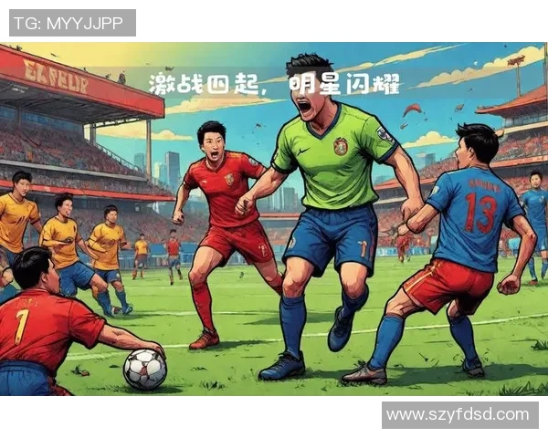 下载游戏足球明星传奇畅享激情对决与传奇球星的精彩人生