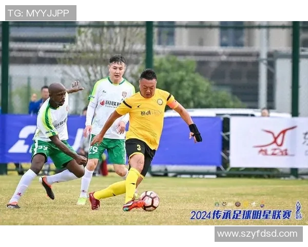 传承足球明星赛球队的精神与荣耀共筑未来足球梦想